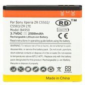 аккумулятор совместим с sony xperia ba950 zr | m36h | c5502 | c5503 (2500mah) *** от магазина master-mobile.ru