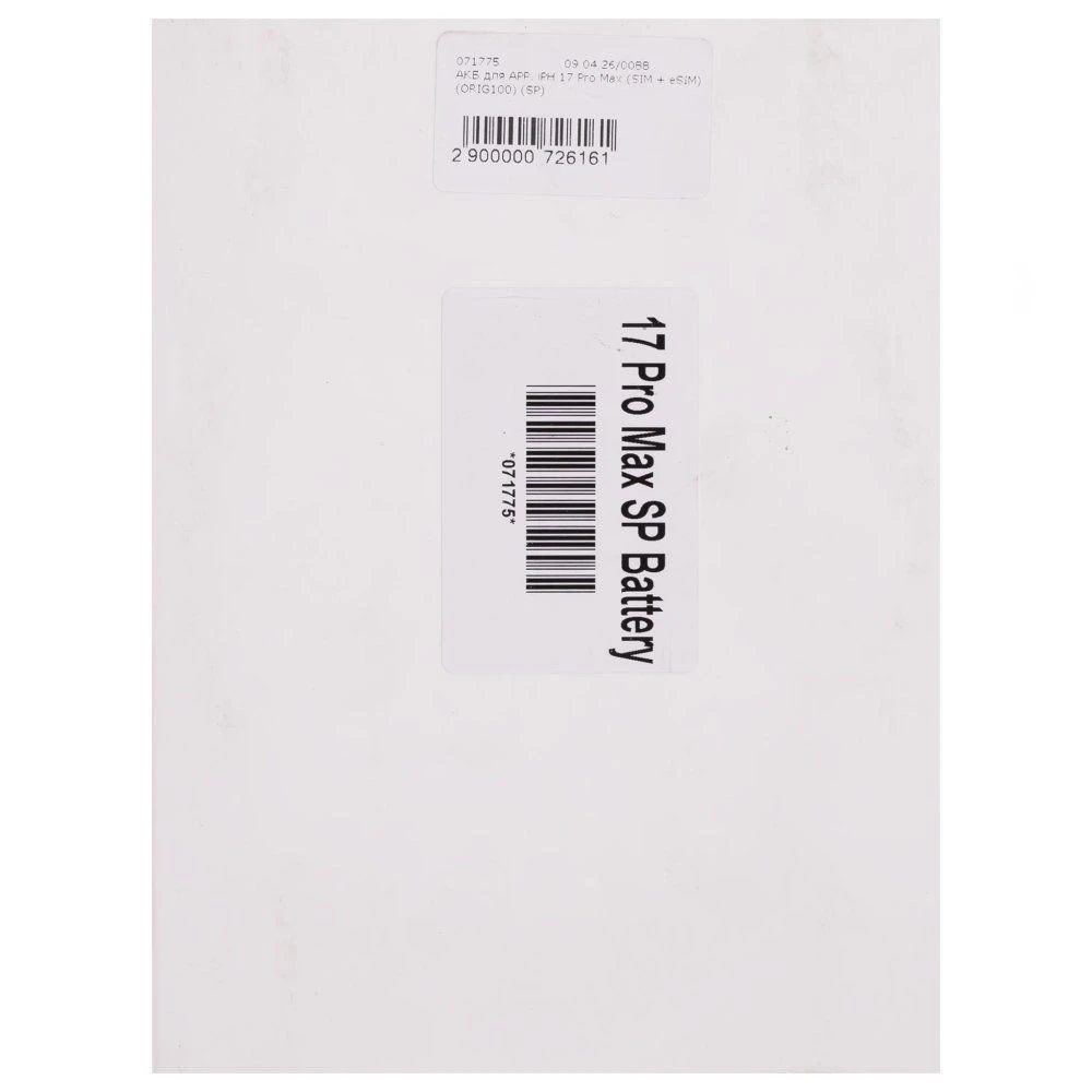 Аккумулятор для Apple iPhone 17 Pro Max (SIM + eSIM) (ORIG100) (SP) фото №4