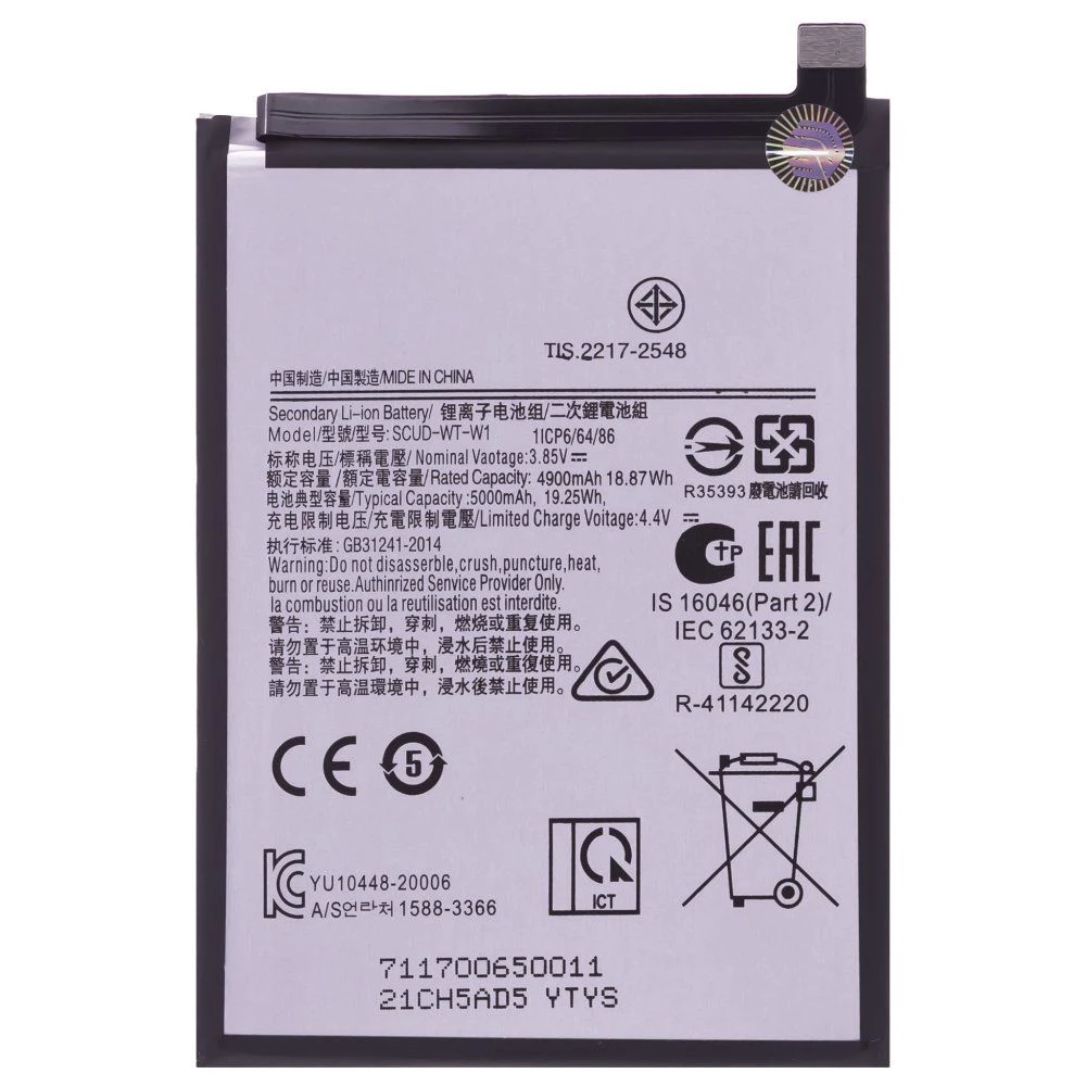 Аккумулятор для Samsung A226 Galaxy A22 5G / A226 Galaxy A22s 5G / A045 Galaxy A04 (SCUD-WT-W1) (Premium) фото №1