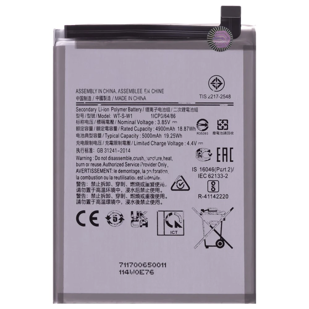 Аккумулятор для Samsung A226 Galaxy A22 5G / A226 Galaxy A22s 5G / A045 Galaxy A04 (SCUD-WT-W1)  фото №1