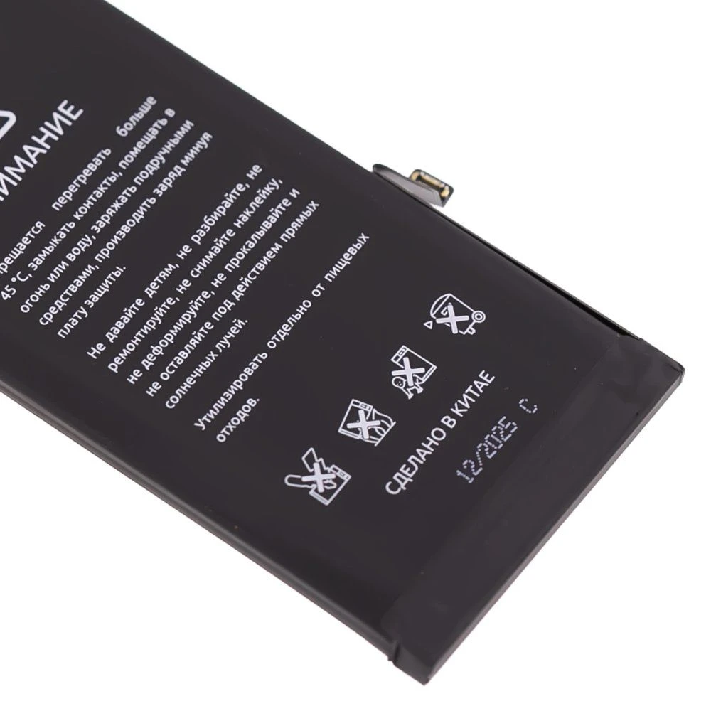 Аккумулятор для Apple iPhone 12 / iPhone 12 Pro (F5ENERGY) (усиленный) (3240 мАч) (SPECIAL EDITION) (SYSTEM DIAGNOSABLE) + двухсторонний скотч фото №3