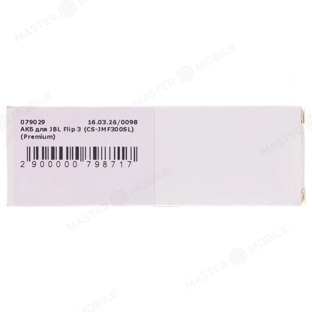 Аккумулятор для JBL Flip 3 (CS-JMF300SL) (Premium) фото №3