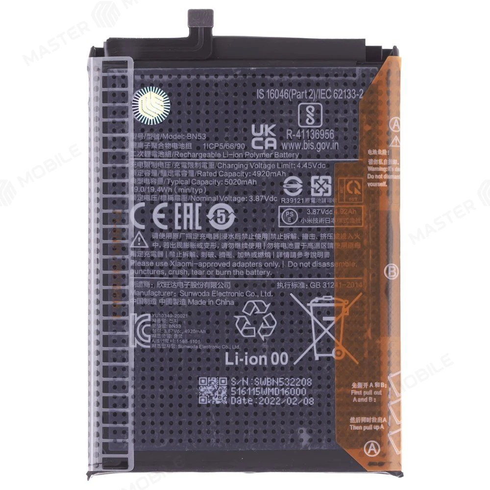 Аккумулятор для Xiaomi Redmi Note 10 Pro 4G (M2101K6G) / Redmi Note 9 Pro (M2003J6B2G) (BN53) (ORIG100) (SP) фото №1