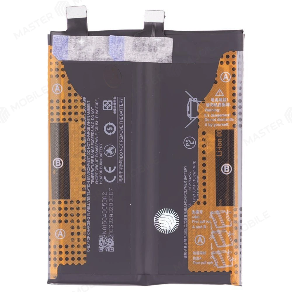 Аккумулятор для Xiaomi Black Shark 4 (SHARK PRS-H0) / 4 Pro (SHARK PAR-H0) (BS08FA) (Premium) фото №1