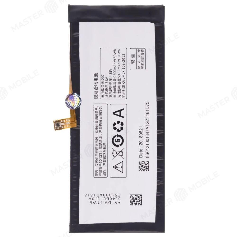 Аккумулятор для Lenovo IdeaPhone K900 (BL207)