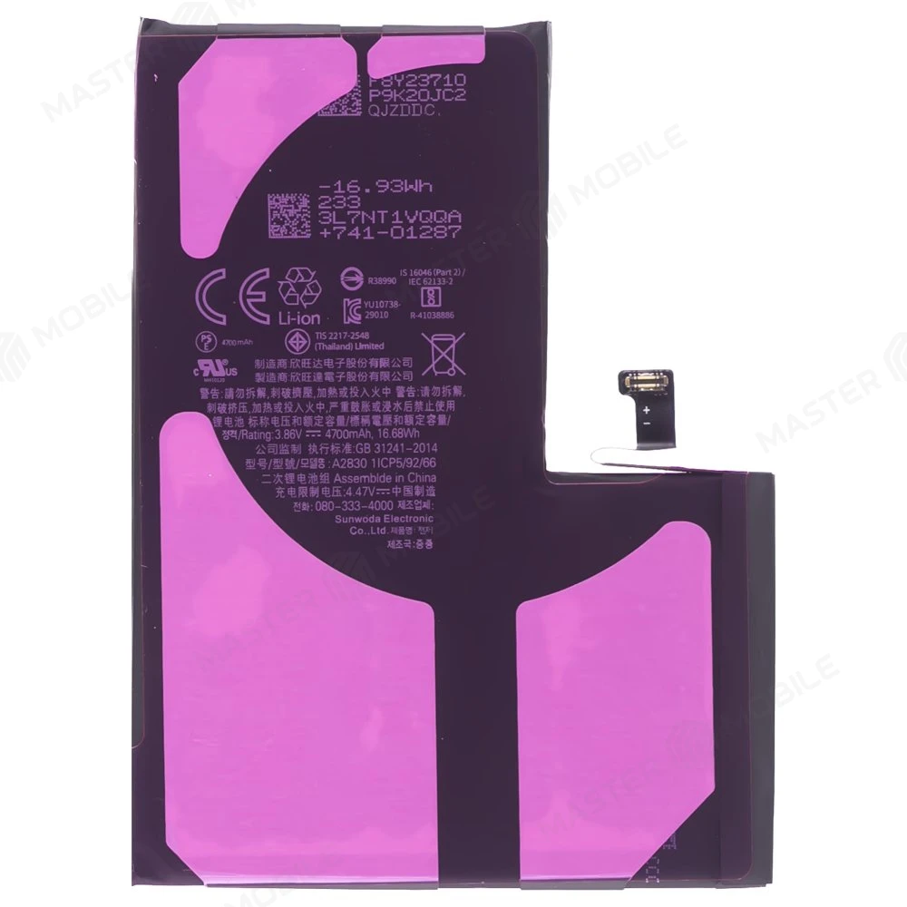 Аккумулятор для Apple iPhone 14 Pro Max (Musttby) (усиленный) (4770 мАч) без замены шлейфа фото №2