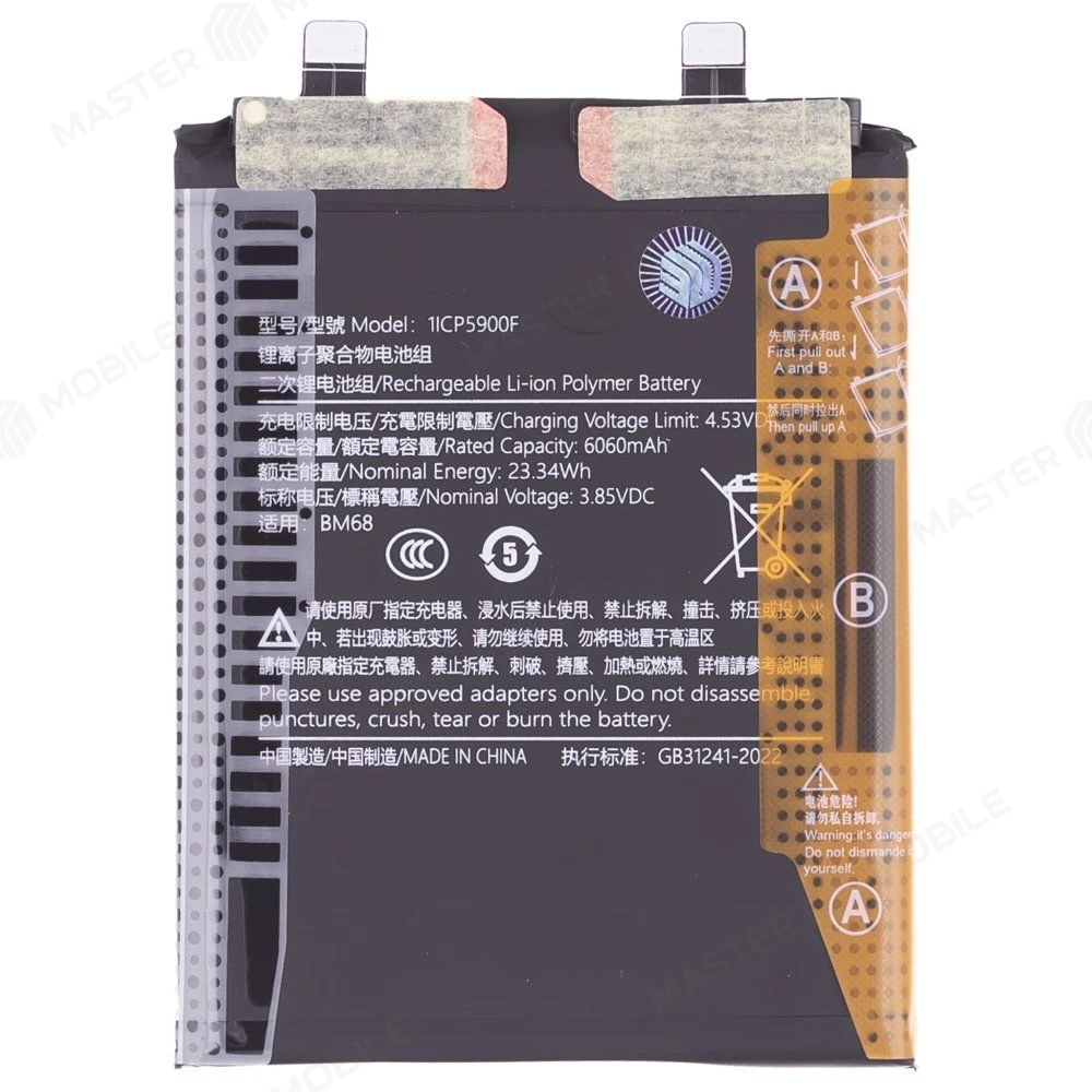 Аккумулятор для Xiaomi Redmi Note 14 Pro+ 5G (24115RA8EG) (BM68) (Premium) фото №1