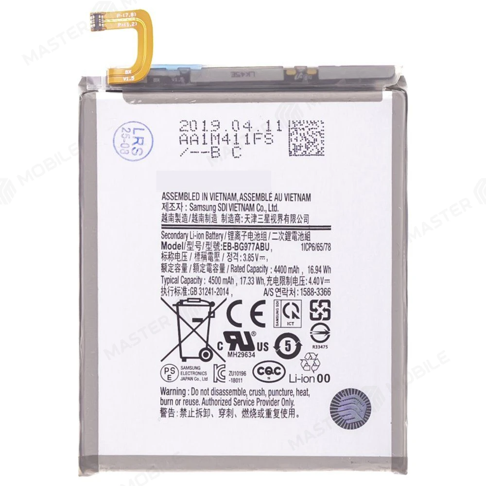Аккумулятор для Samsung G977 Galaxy S10 5G (EB-BG977ABU) (ORIG100) (SP)