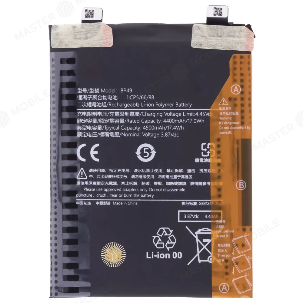 Аккумулятор для Xiaomi Poco F4 (22021211RG) (BP49) (Premium)