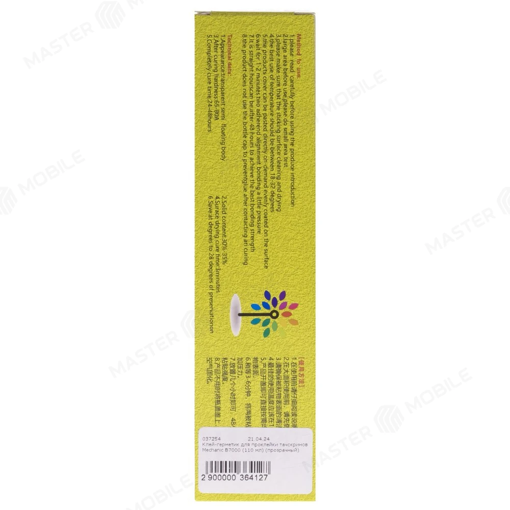 Клей-герметик для проклейки тачскринов Mechanic B7000 (110 мл) (прозрачный) фото №4