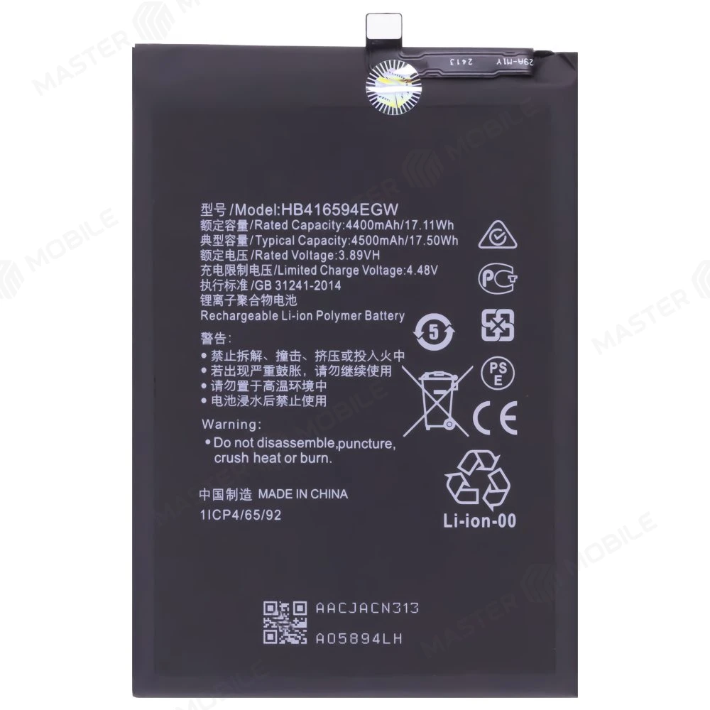 Аккумулятор для Huawei Honor X8a (CRT-LX1) / Honor X8b (LLY-LX1) / Honor 90 Lite (CRT-NX1) / Honor 200 Lite (LLY-NX1) (HB416594EGW)