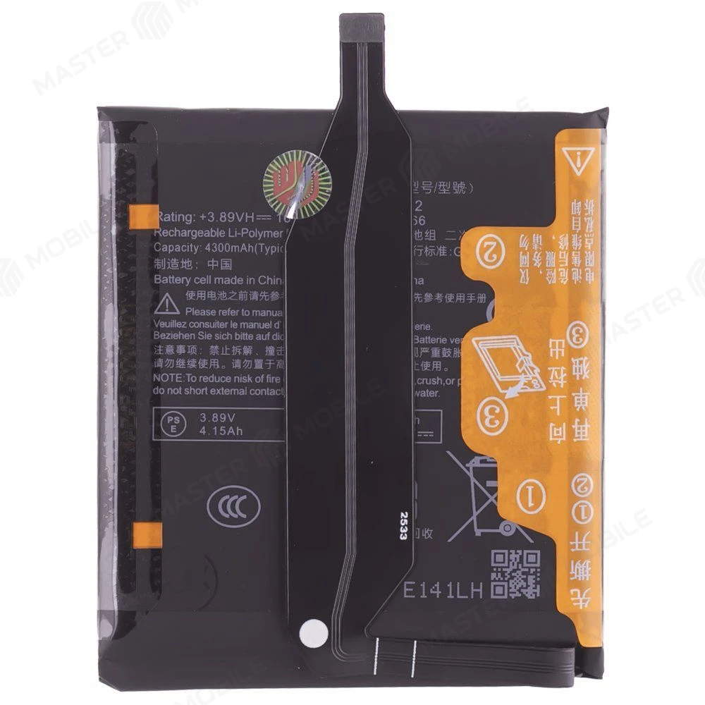 Аккумулятор для Asus ZenFone 10 (AI2302) (C11P2102) (Premium)  фото №1