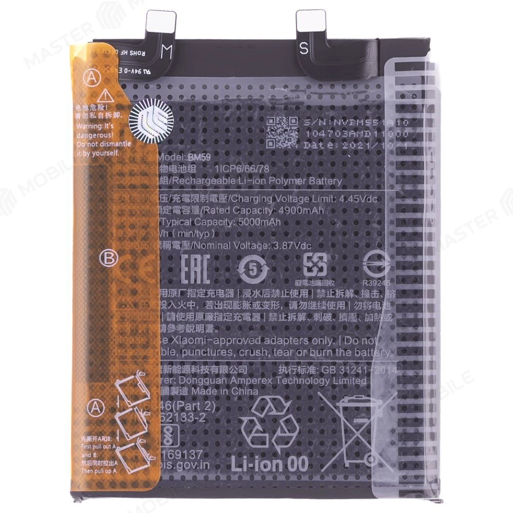 Аккумулятор для Xiaomi 11T (21081111RG) (BM59) (ORIG100) (SP) фото №1