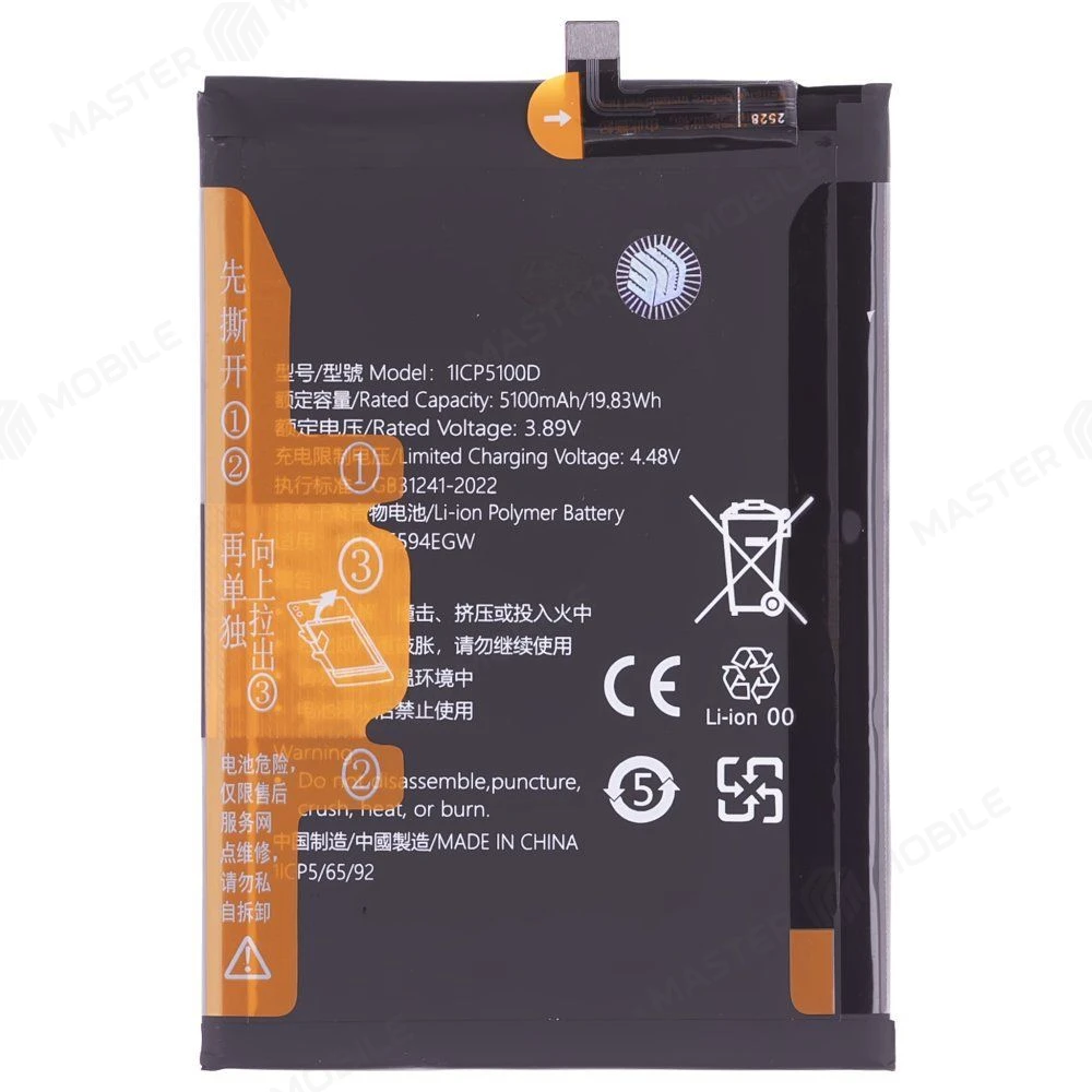 Аккумулятор для Huawei Honor X6a (WDY-LX1) / X6b (JDY-LX1) / X7c (ALT-LX1) / Honor 400 Lite (ABR-NX1) (HB476594EGW) (Premium) фото №1