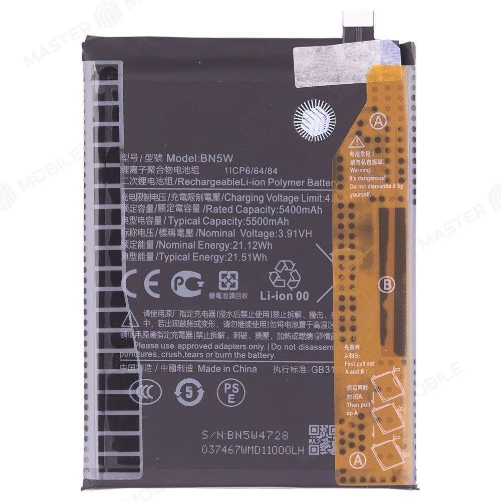 Аккумулятор для Xiaomi Redmi Note 14 Pro 4G (24116RACCG) / Redmi Note 14 Pro 5G (24090RA29G) (BN5W) (Premium) фото №1