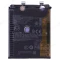 Аккумулятор для Xiaomi 14 (23127PN0CG) (BP4Q) фото №1