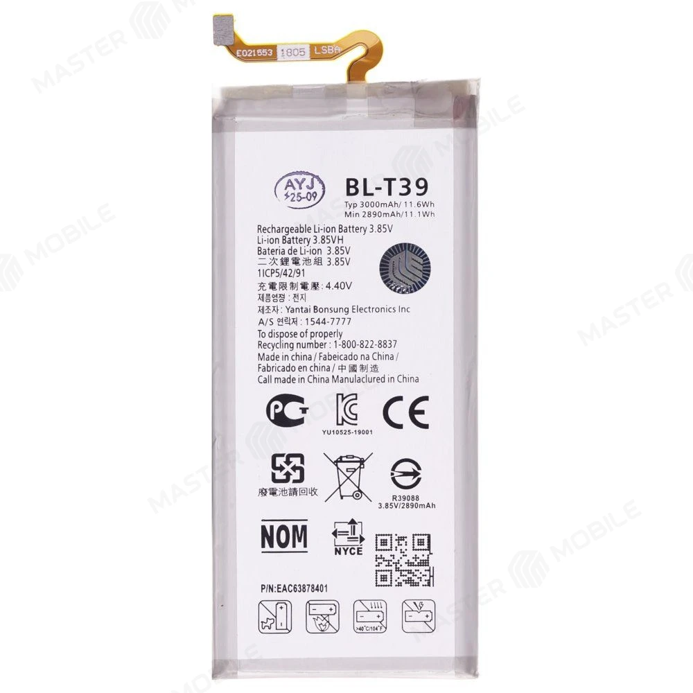 Аккумулятор для LG G7 ThinQ / Q7/Q7a (BL-T39) (Premium) фото №1