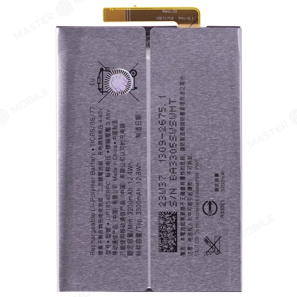 Аккумулятор для Sony H3113 Xperia XA2/H4113 Xperia XA2 Dual / H3311 Xperia L2/H4311 Xperia L2 Dual (LIP1654ERPC / SNYSK84)