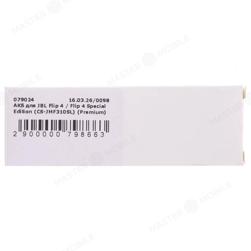Аккумулятор для JBL Flip 4 / Flip 4 Special Edition (CS-JMF310SL) (Premium) фото №3
