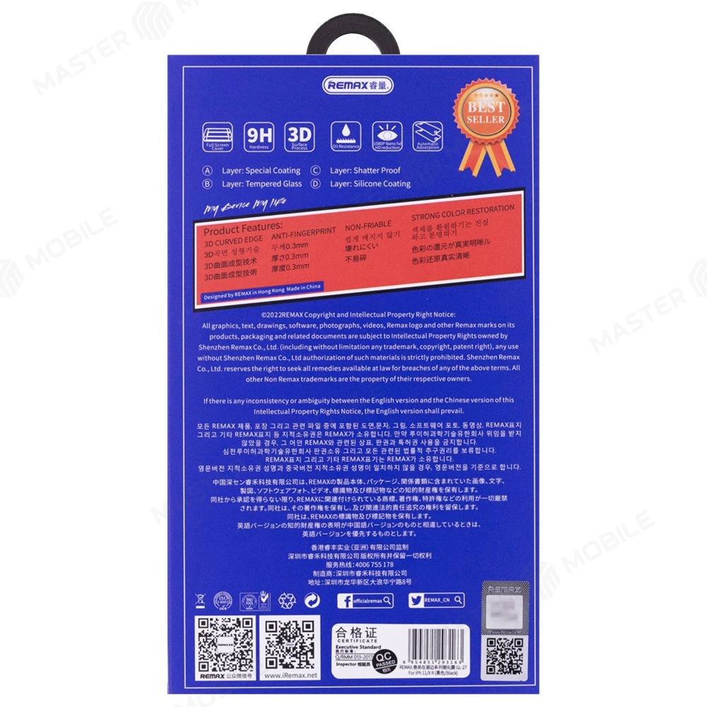 Защитное стекло Remax Medicine Glass GL-27 для Apple iPhone 14 Pro Max (черный) фото №2