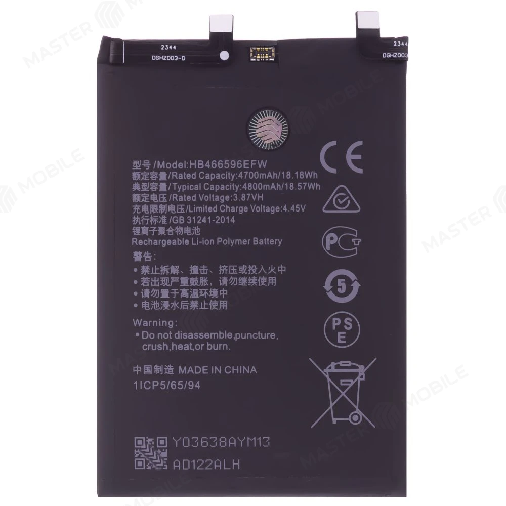 Аккумулятор для Huawei Honor X9 (ANY-LX1) (HB466596EFW) (Premium)