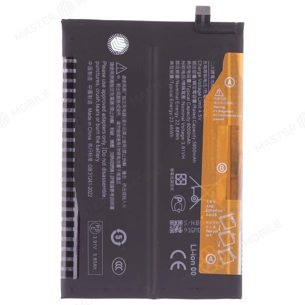 Аккумулятор для Xiaomi Redmi 15C 4G (25078RA3EL) / Poco C85 4G (25078PC3EG) (BN68) (Premium) фото №1