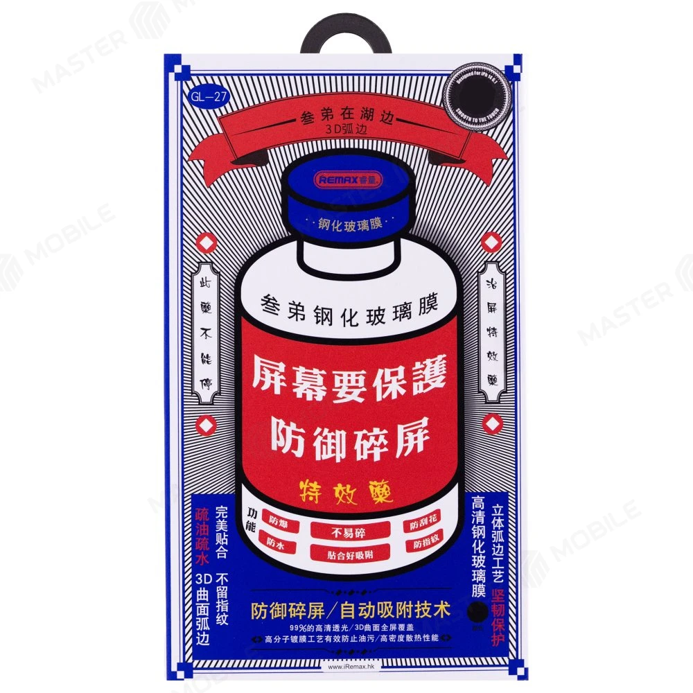 Защитное стекло Remax Medicine Glass GL-27 для Apple iPhone 7 / iPhone 8 / iPhone SE 2020 (черный) фото №1