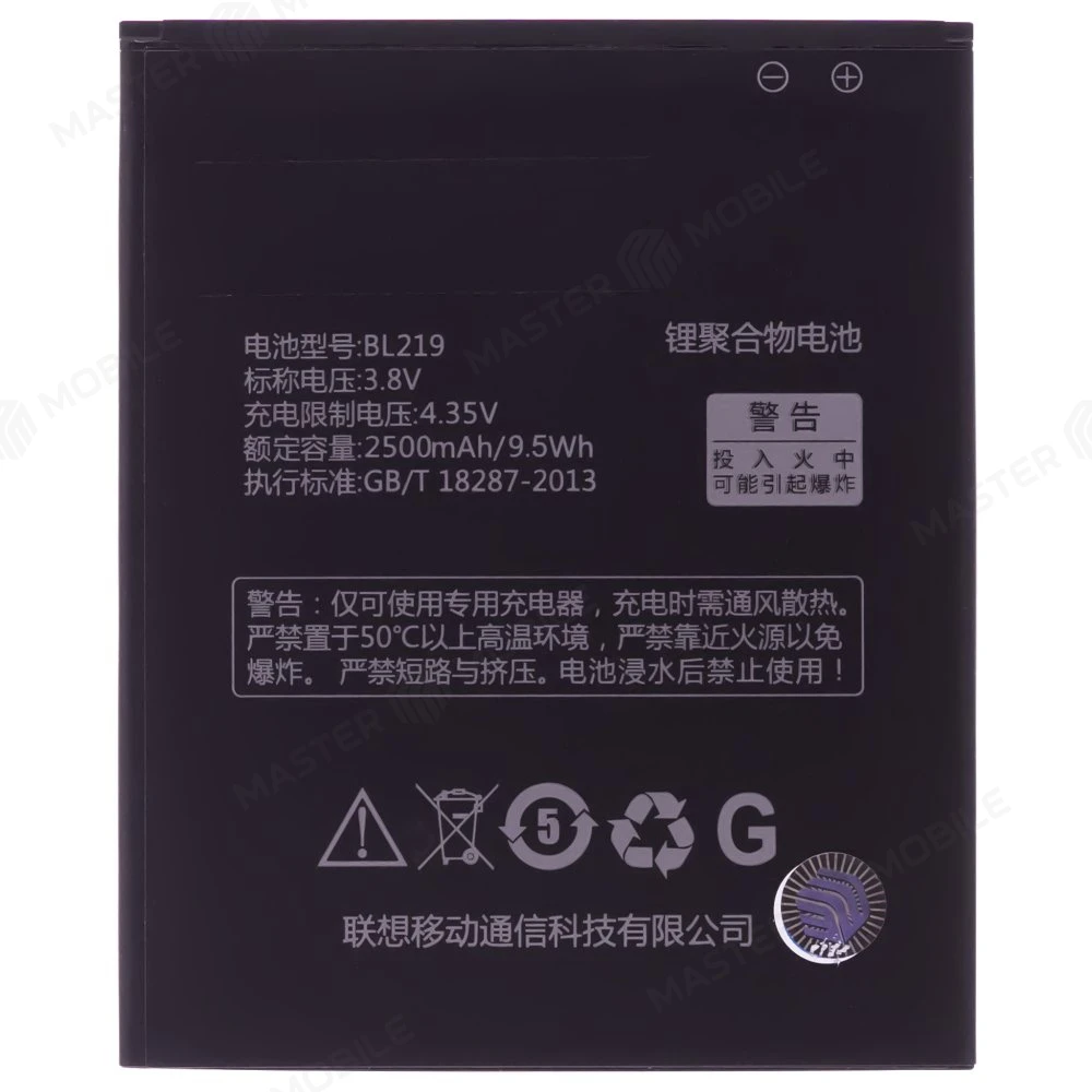 Аккумулятор для Lenovo IdeaPhone A880 / A889 / IdeaPhone S856 и др. (BL219)