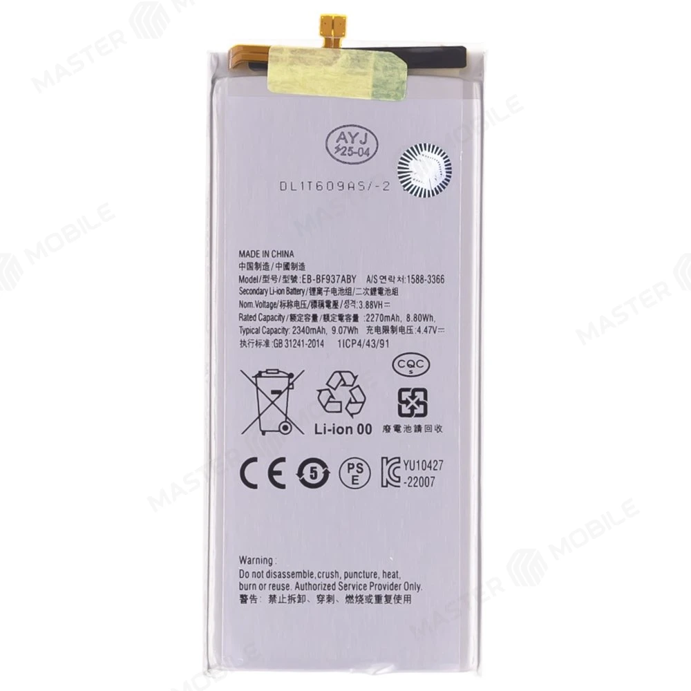 Аккумулятор для Samsung F936 Galaxy Z Fold 4 (EB-BF937ABY) (Premium) фото №1