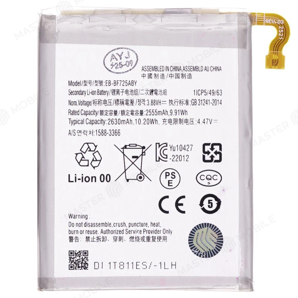 Аккумулятор для Samsung F721 Galaxy Z Flip 4 (EB-BF723ABY) (Premium) фото №1