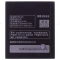 Аккумулятор для Lenovo IdeaPhone S580 / IdeaPhone A858 / IdeaPhone A785 (BL225)  фото №1
