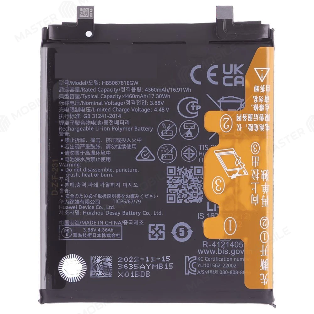 Аккумулятор для Huawei Mate 50 (CET-LX9) (HB506781EGW) (ORIG100) (SP) фото №1