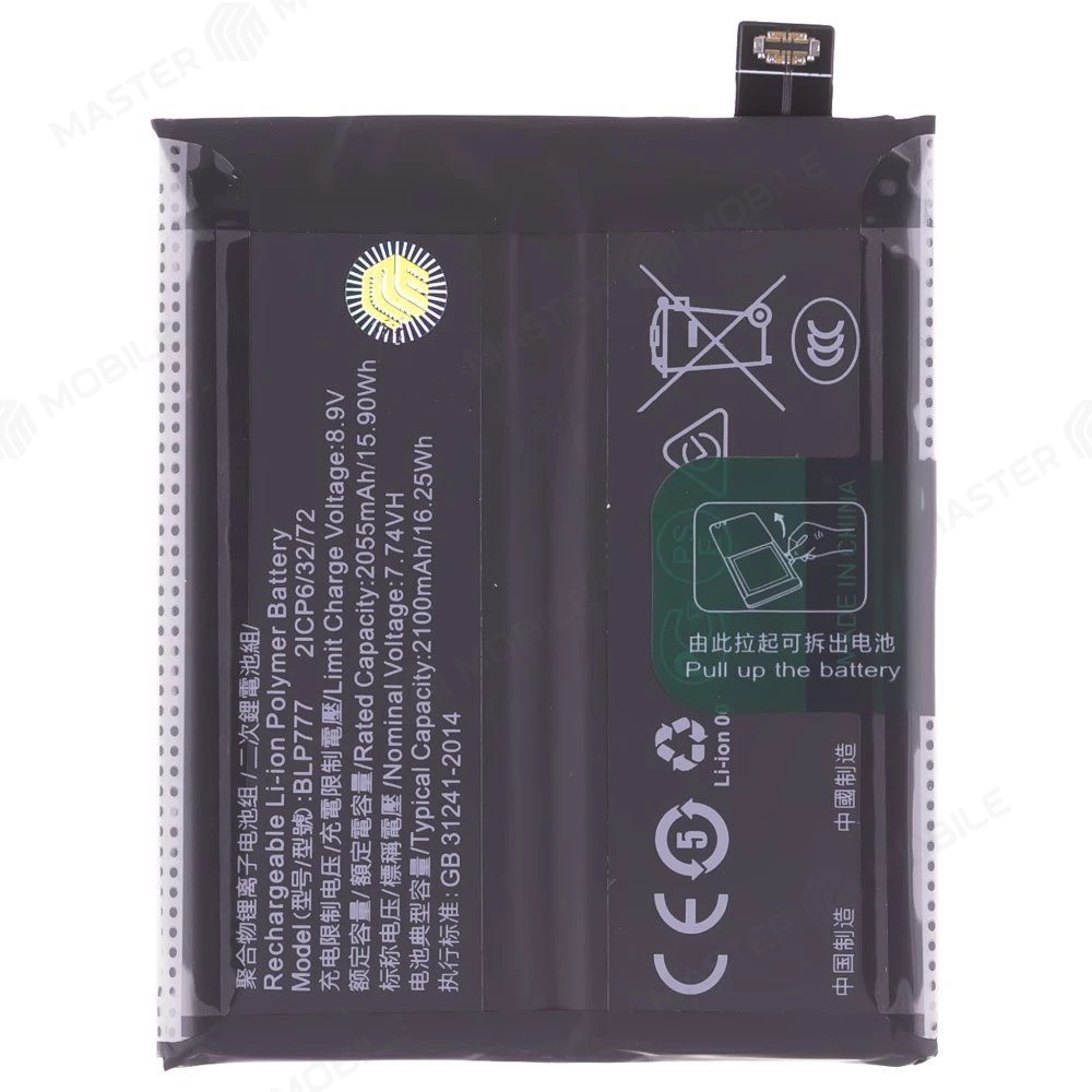 Аккумулятор для Realme X50 Pro 5G (RMX2071) (BLP777) (Premium) фото №1