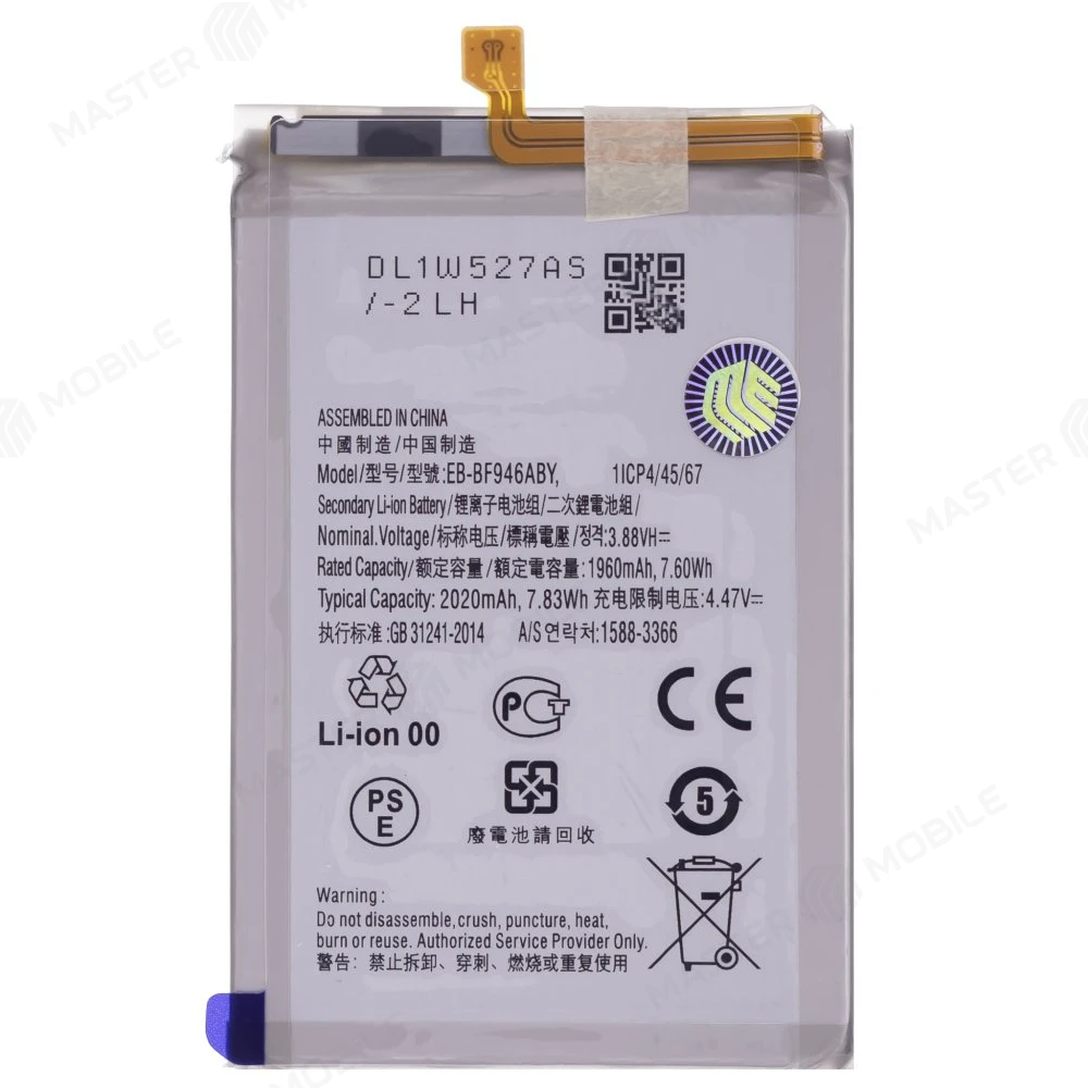 Аккумулятор для Samsung F946 Galaxy Z Fold 5 (EB-BF946ABY)