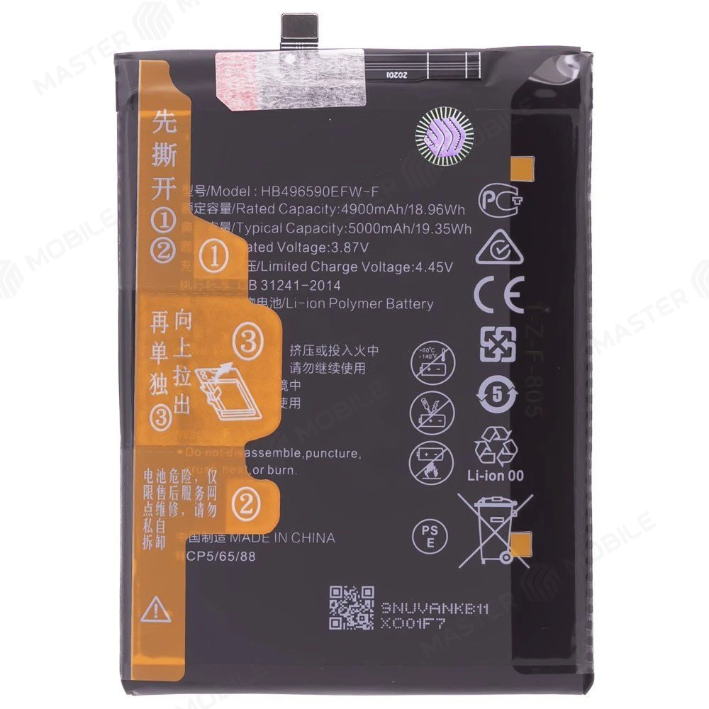 Аккумулятор для Huawei Honor 200 (ELI-NX9) (HB496590EIW) (Premium) фото №1