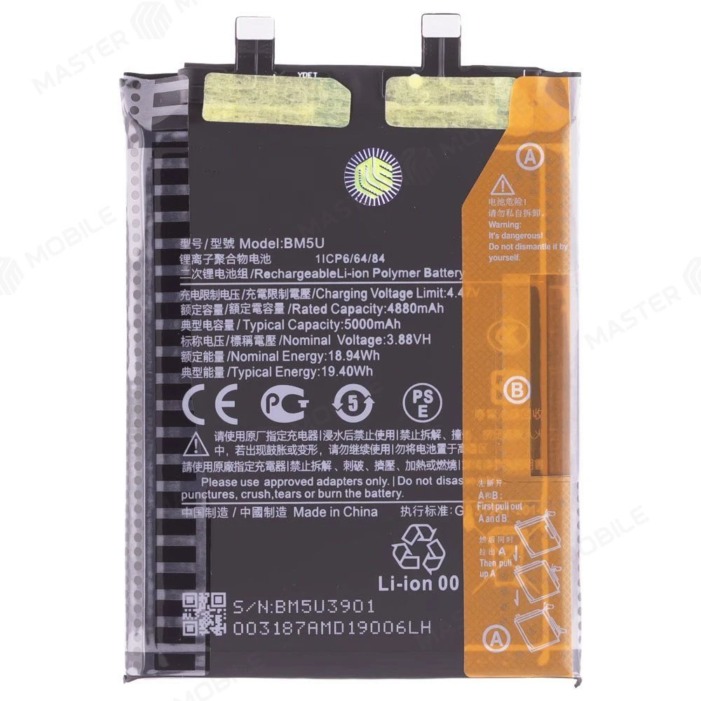 Аккумулятор для Xiaomi Redmi Note 13 Pro+ 5G (23090RA98C) (BM5U) (Premium) фото №1