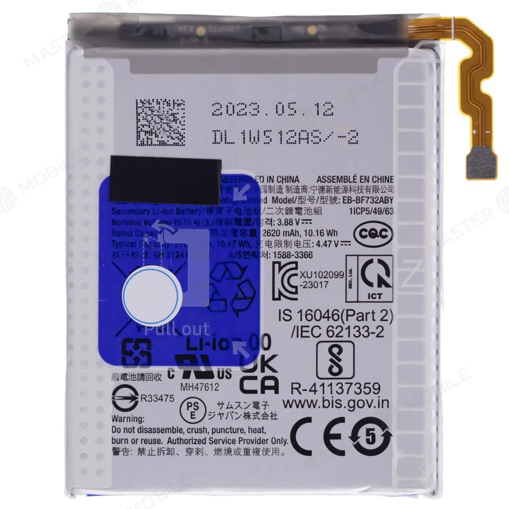 Аккумулятор для Samsung F731 Galaxy Z Flip 5 (EB-BF732ABY)