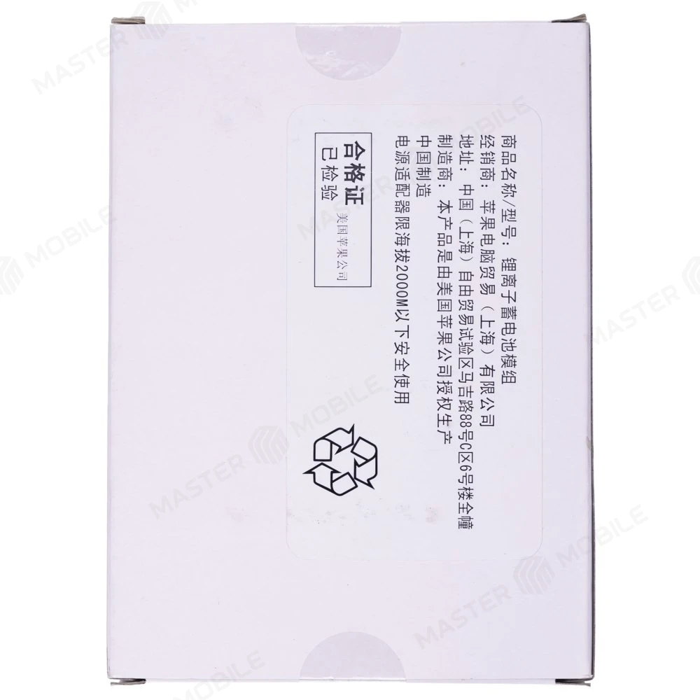 Аккумулятор для Apple iPhone 13 Pro Max (ORIG100) (SP) фото №5