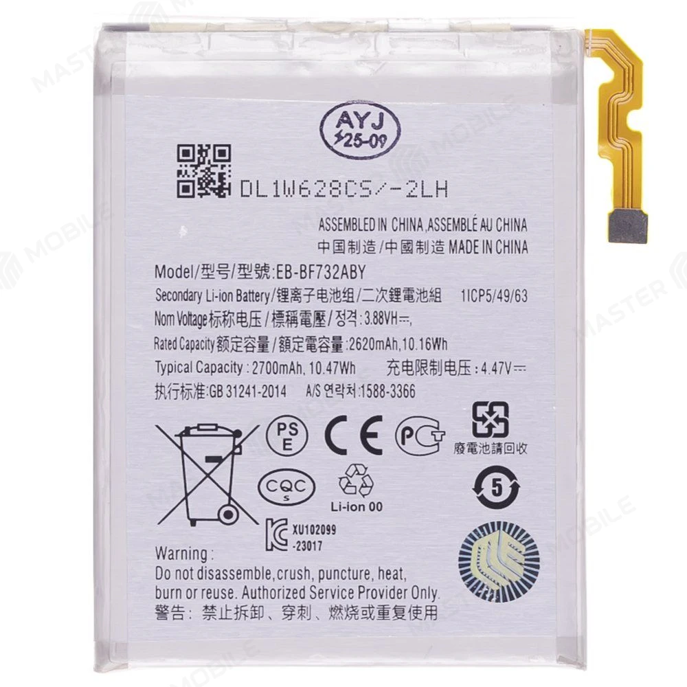 Аккумулятор для Samsung F731 Galaxy Z Flip 5 (EB-BF732ABY) (Premium) фото №1