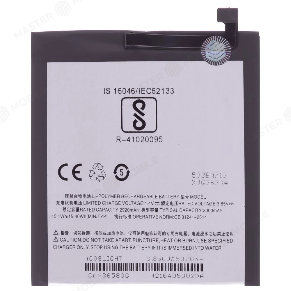 Аккумулятор для Meizu M8 / V8 Pro (BA813)