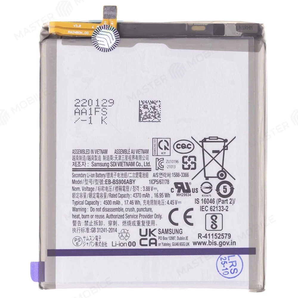 Аккумулятор для Samsung S906 Galaxy S22+ (EB-BS906ABY) (ORIG100) (SP) фото №1