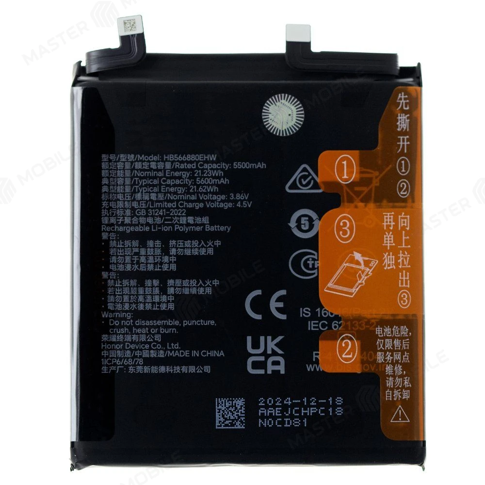 Аккумулятор для Huawei Honor Magic 6 Pro (BVL-N49) (HB566880EHW) (ORIG100) (SP)