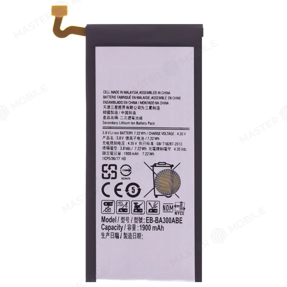 Аккумулятор для Samsung A300 Galaxy A3 (EB-BA300ABE)