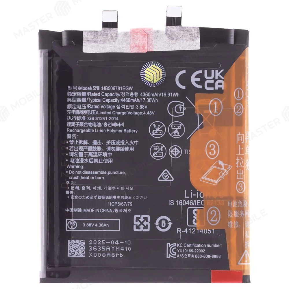 Аккумулятор для Huawei Mate 50 (CET-LX9) (HB506781EGW) (Premium) фото №1