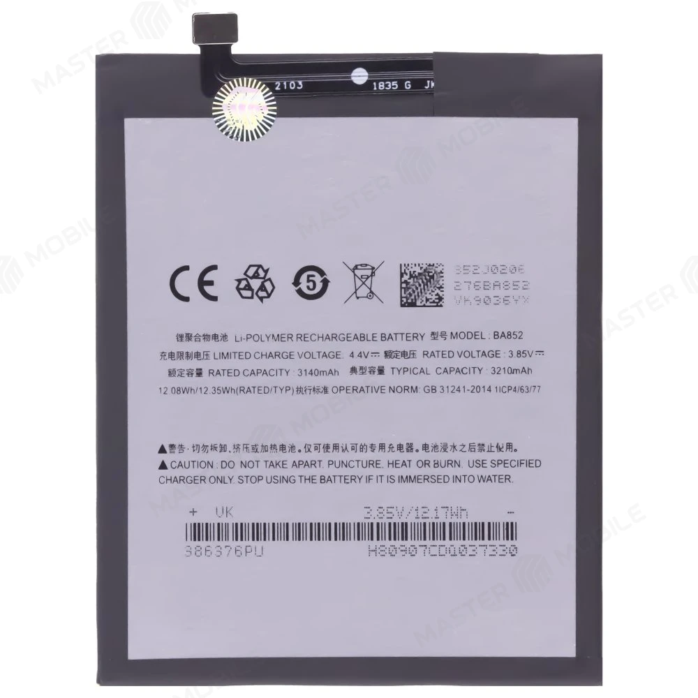 Аккумулятор для Meizu X8 (BA852)