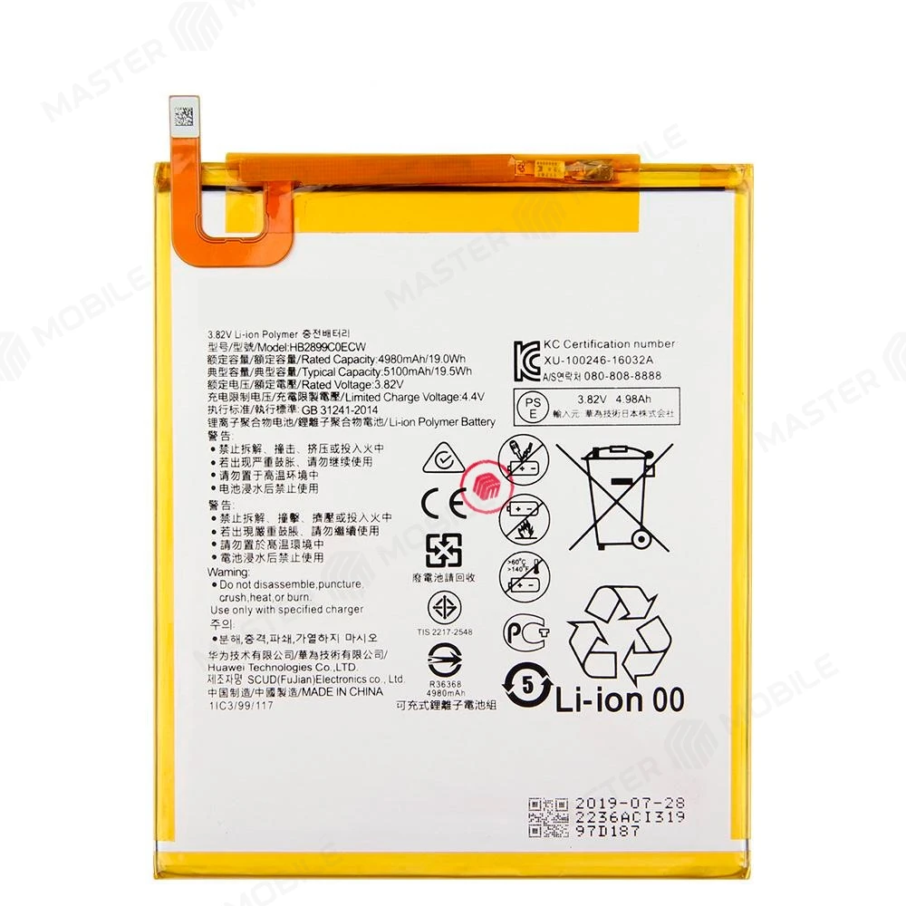 Аккумулятор для Huawei MediaPad M3 8.4 (BTV-DL09/BTV-W09) / MatePad T10 (AGR-L09/AGR-W09/AGRK-L09) и др. (HB2899C0ECW) фото №1