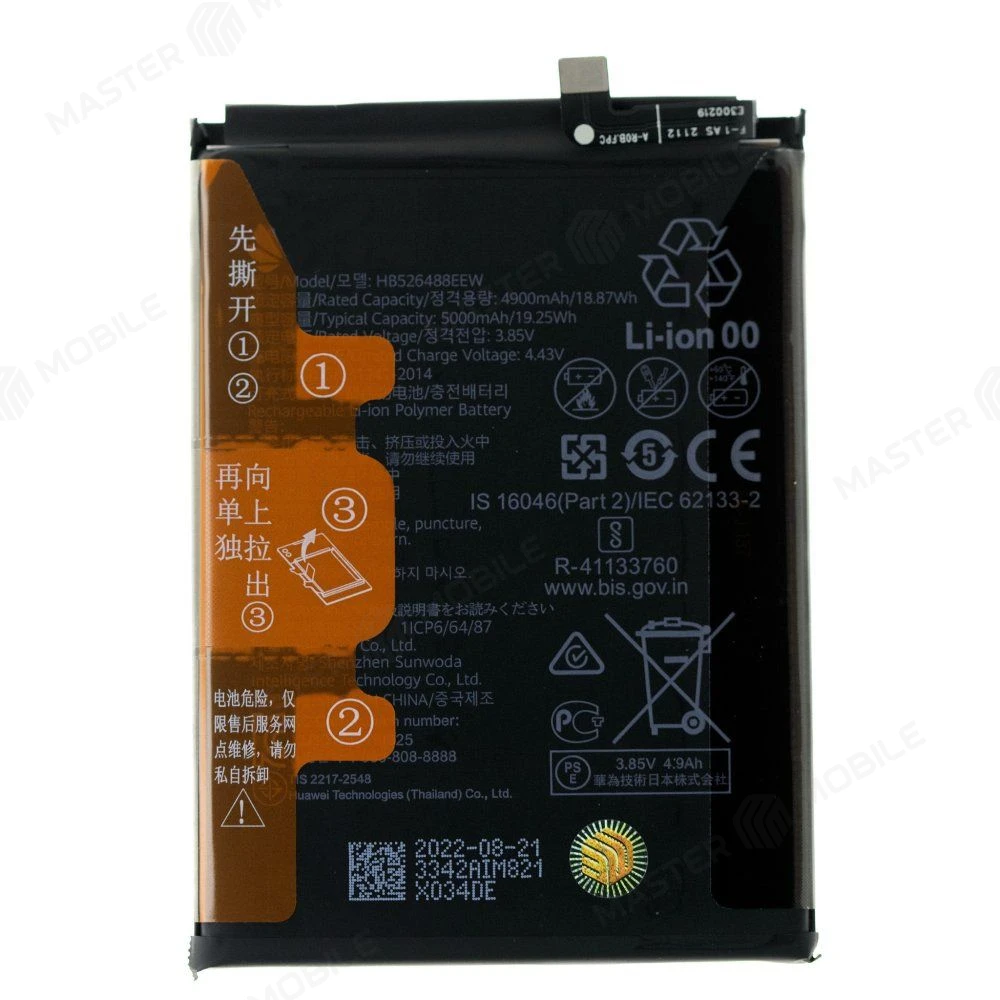 Аккумулятор для Huawei Honor 10X Lite (DNN-LX9) / P Smart 2021 (PPA-LX1) (HB526488EEW) (ORIG100) (SP)