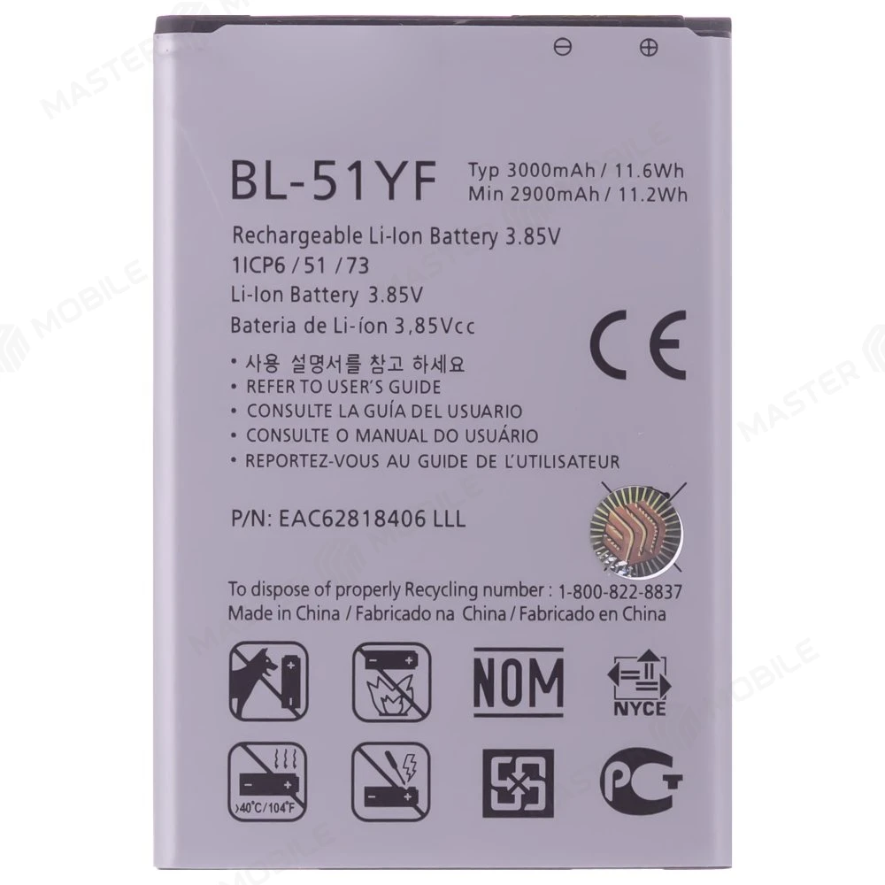 Аккумулятор для LG H815 G4/H818 G4 Dual / H540 G4 Stylus (BL-51YF)