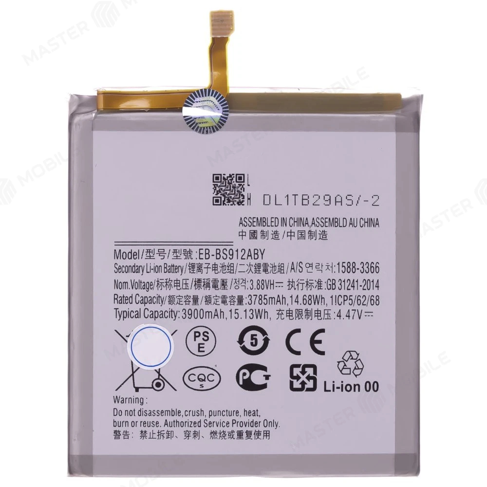 Аккумулятор для Samsung S911 Galaxy S23 (EB-BS912ABY)