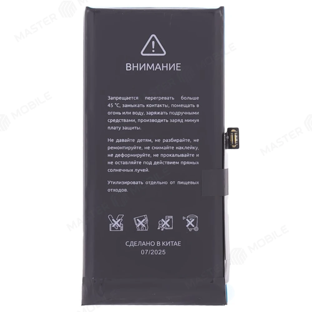 Аккумулятор для Apple iPhone 13 mini (F5ENERGY) (усиленный) (2560 мАч) (SPECIAL EDITION) (SYSTEM DAIGNOSABLE) + двухсторонний скточ фото №2